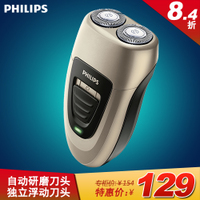 Philips/飞利浦 PQ197