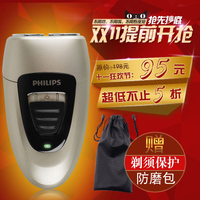 Philips/飞利浦 PQ197