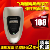 Philips/飞利浦 PQ197