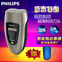 Philips/飞利浦 PQ197