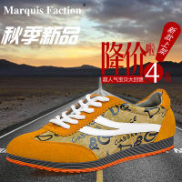 MarquisFaction/侯派 741418220