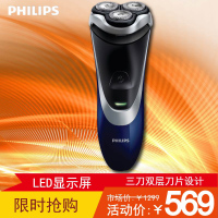 Philips/飞利浦 PT737