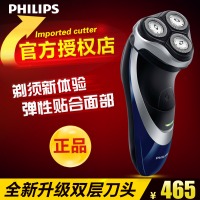 Philips/飞利浦 PT737