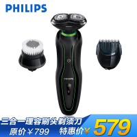 Philips/飞利浦 YS536