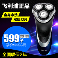 Philips/飞利浦 PT737