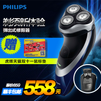 Philips/飞利浦 PT737