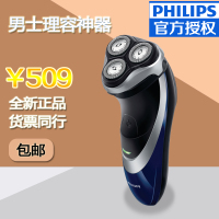 Philips/飞利浦 PT737