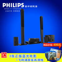 Philips/飞利浦 HTB5541DG/93