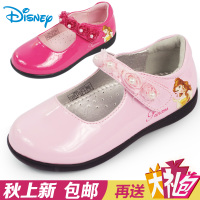 Disney/迪士尼 XZS72213