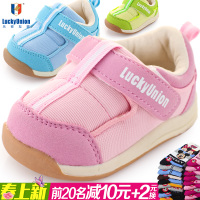 Luckyunion/乐客友联 L3Q2081