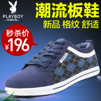 PLAYBOY/花花公子 13735396