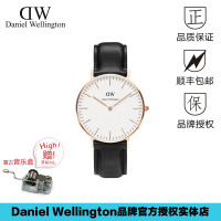 Daniel Wellington 0508DW