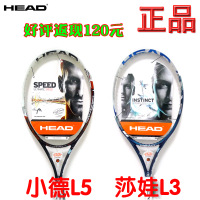 HEAD/海德 230492