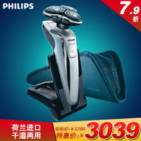 Philips/飞利浦 RQ1260