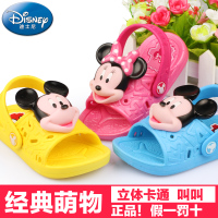 Disney/迪士尼 DSN14006