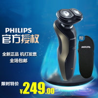 Philips/飞利浦 RQ330