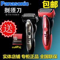 Panasonic/松下 ES-ST25