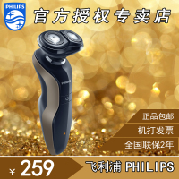 Philips/飞利浦 RQ330