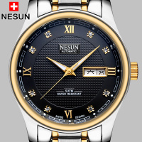 Nesun/尼尚 9121