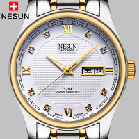 Nesun/尼尚 9121