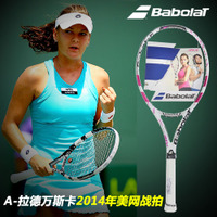 BABOLAT/百保力 101169