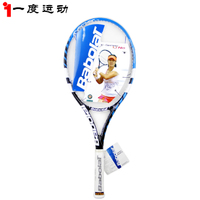 BABOLAT/百保力 170181