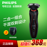 Philips/飞利浦 YS523