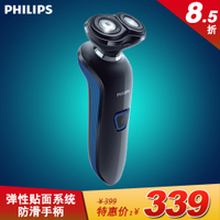 Philips/飞利浦 RQ320