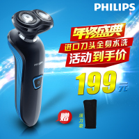 Philips/飞利浦 RQ320