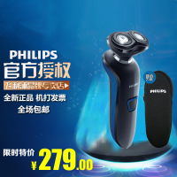 Philips/飞利浦 RQ320