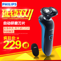 Philips/飞利浦 RQ320
