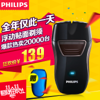 Philips/飞利浦 PQ210/18