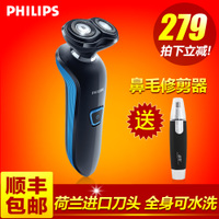 Philips/飞利浦 RQ320