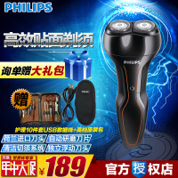 Philips/飞利浦 YS500