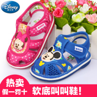 Disney/迪士尼 CS0036