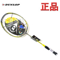 Dunlop/邓禄普 BIOMIMETIC