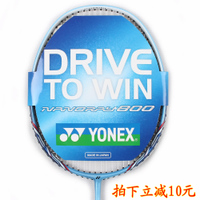 YONEX/尤尼克斯 NR10 超轻