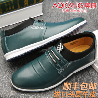 Aokang/奥康 143318066