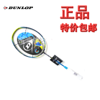 Dunlop/登禄普 BIO