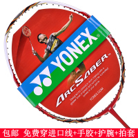 YONEX/尤尼克斯 VT9NEO