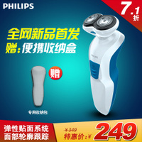 Philips/飞利浦 YQ300