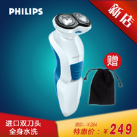 Philips/飞利浦 YQ300