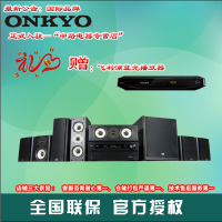 Onkyo/安桥 HT-S9400THX