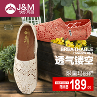 J＆M/快乐玛丽 61226W