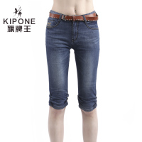 KIPONE/旗牌王 2P22011