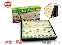 奇棋乐 QJ716