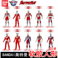 Bandai/万代 A-奥特曼