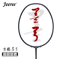 Jeeree/吉瑞 墨弓