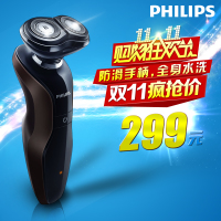 Philips/飞利浦 RQ331