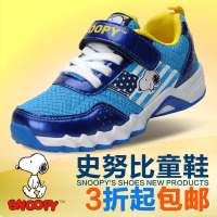 Snoopy/史努比 SNQ5131